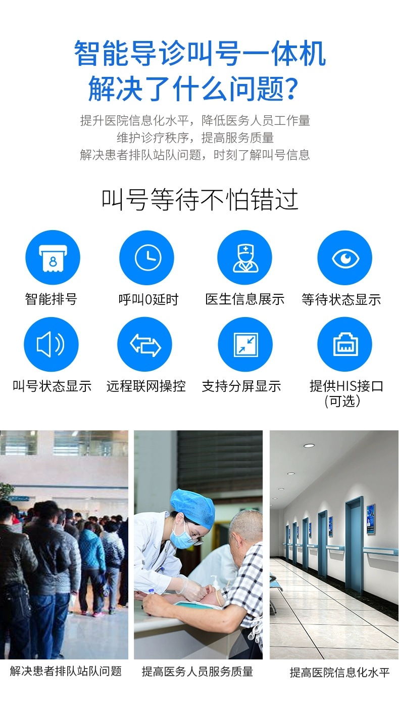 應(yīng)用場景展示